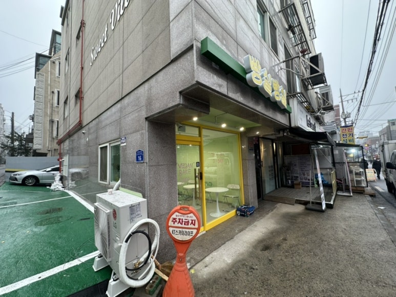 빵실빵실 베이커리 이미지