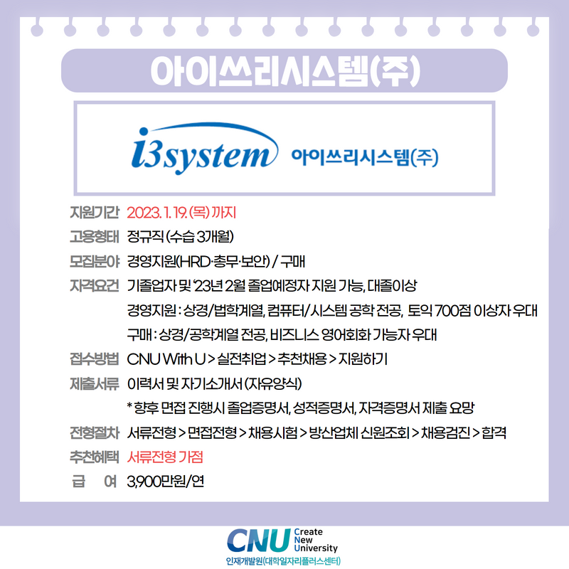 (주)한국하우톤 이미지