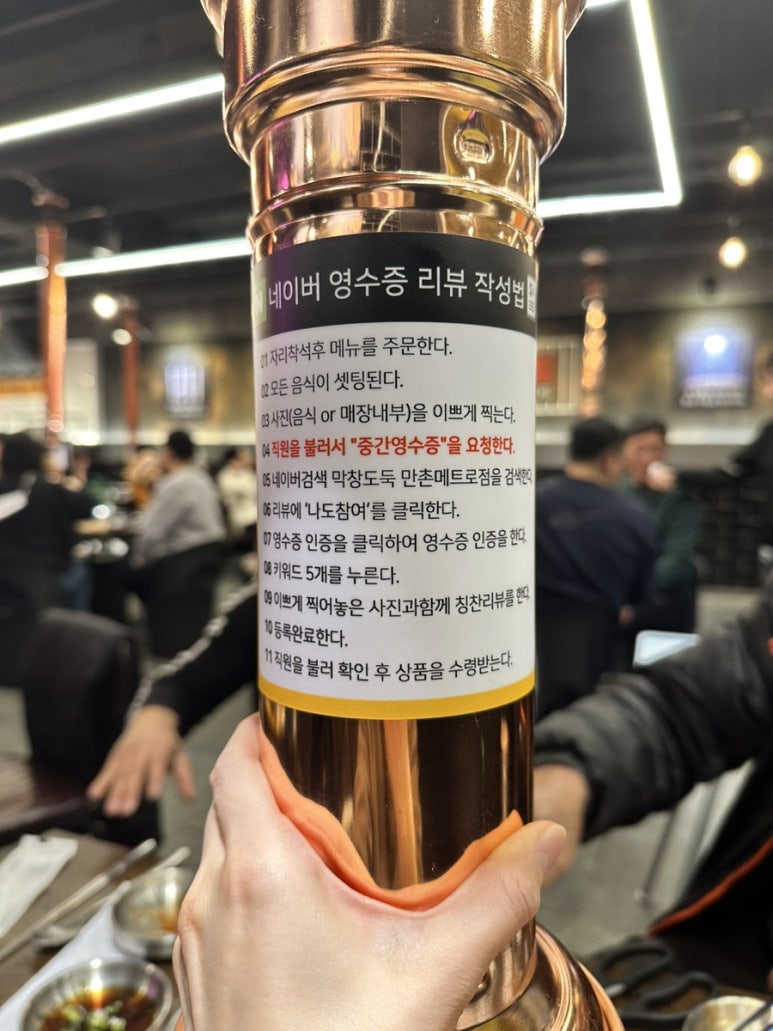 막창도둑만촌메트로점 이미지