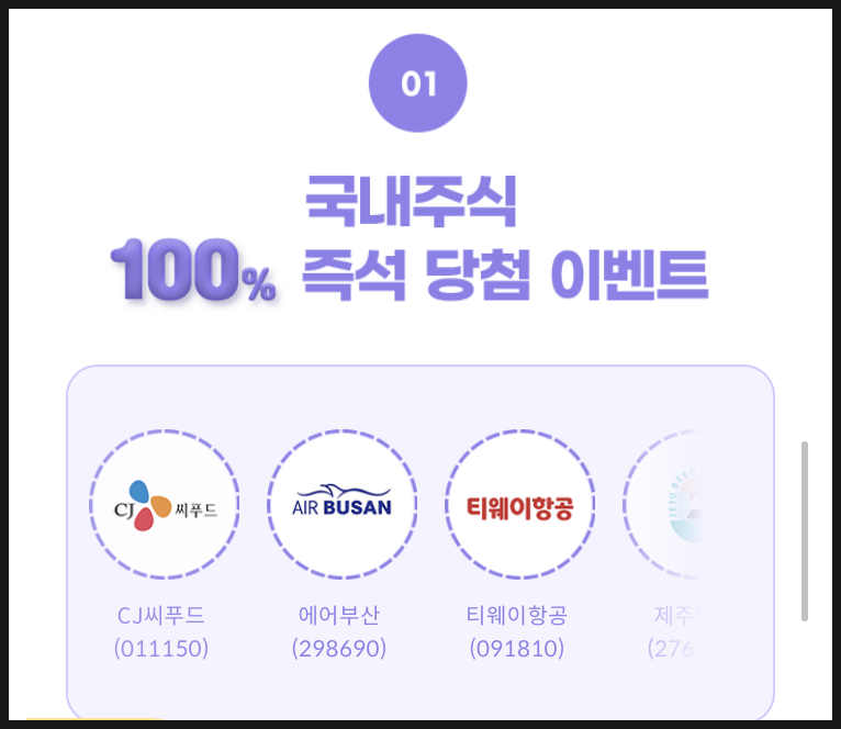 한솔푸드테크놀로지 이미지