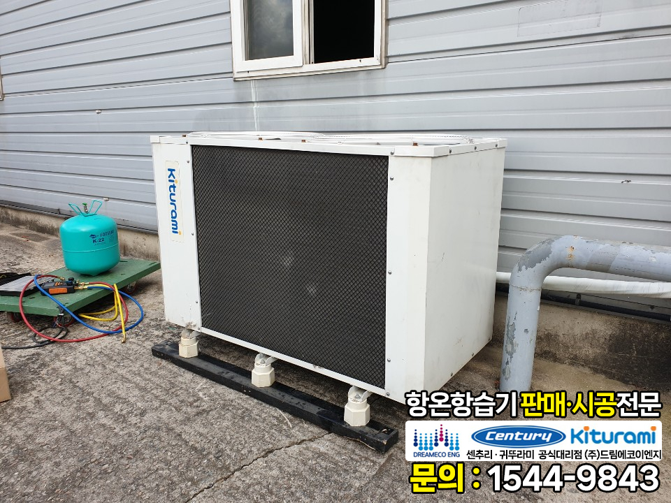 (주)귀뚜라미범양냉방 이미지