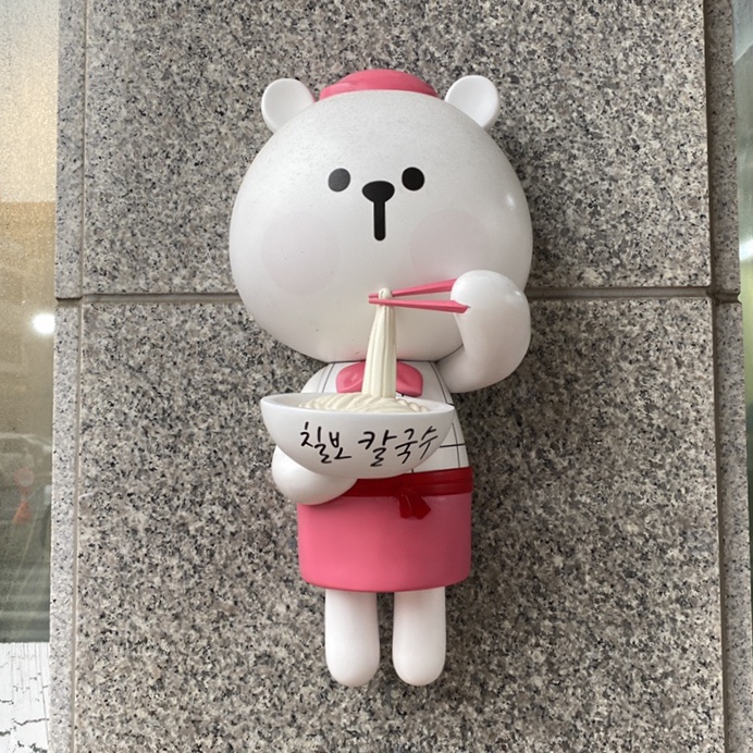 칠보칼국수 이미지