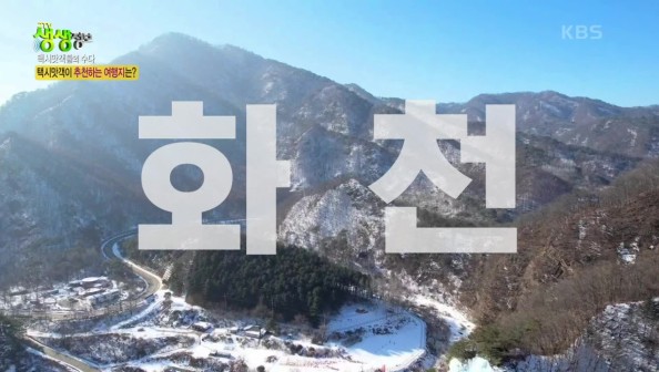 아구닭 이미지