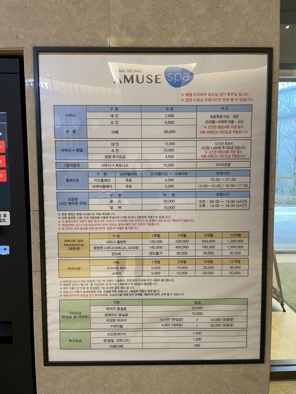 중흥엘리베이터(주) 이미지