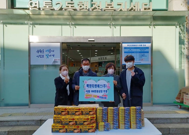 (주)티앤에스 이미지