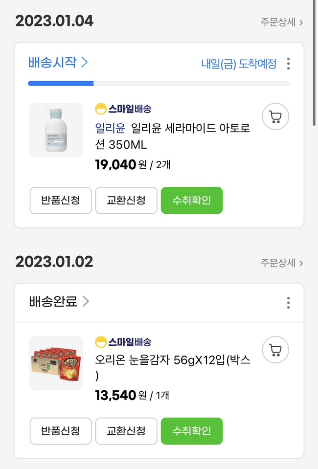 샌블리 이미지
