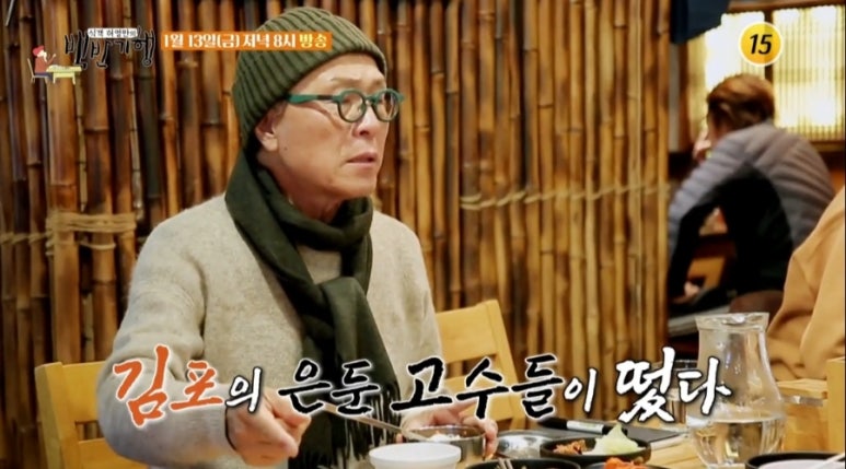 김포손만두 이미지