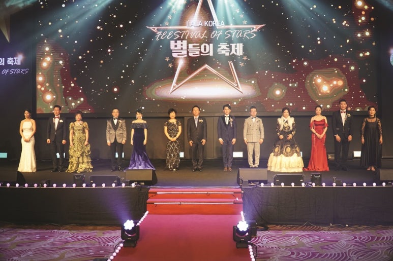 라라코리아인터내셔날(주) 이미지