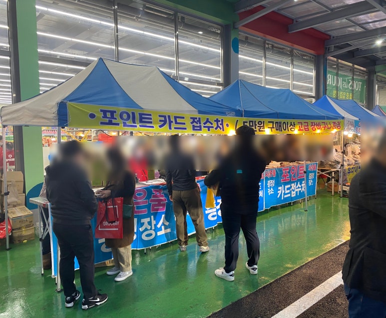대성 식자재유통 이미지