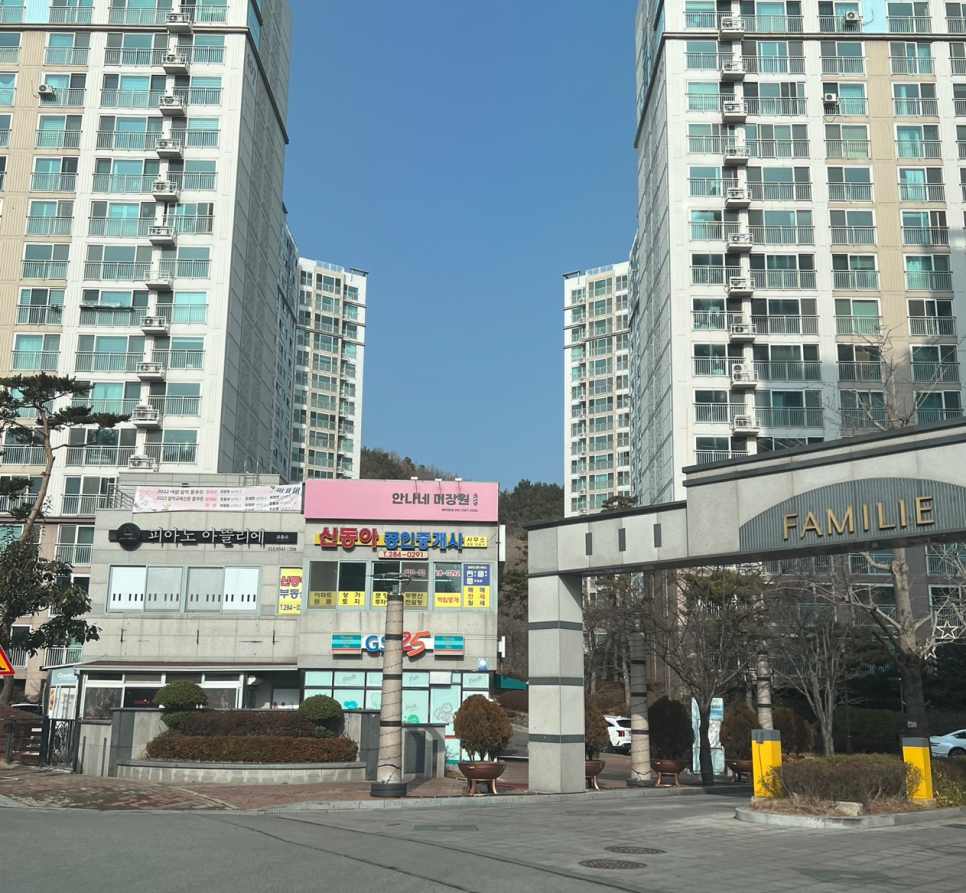 안나미장원 이미지
