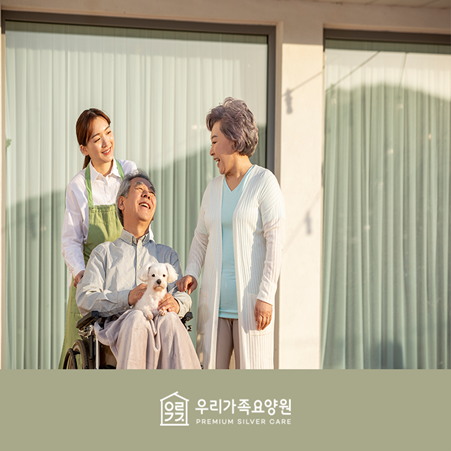 케어홈 요양원 이미지