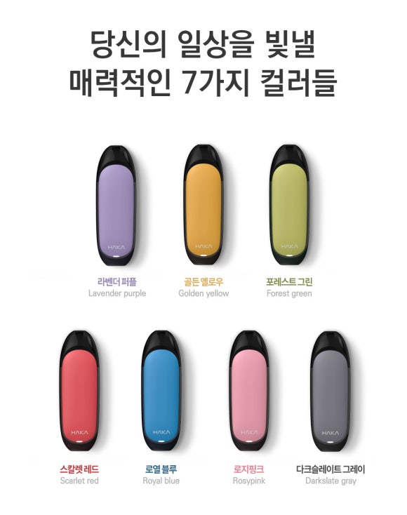 하카전자담배충주 이미지