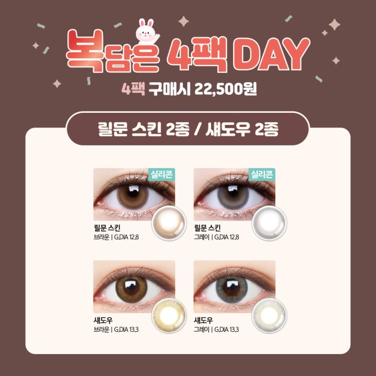 찬스미 이미지