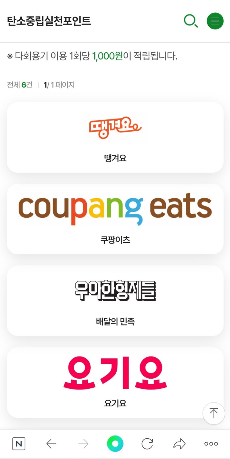 GS25신사점 이미지