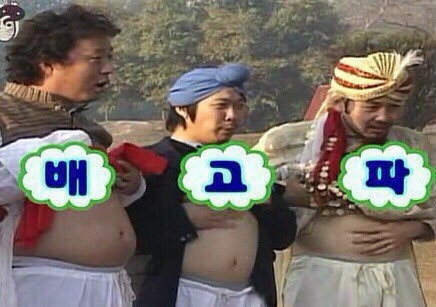 잔치마당통돼지볶음 이미지