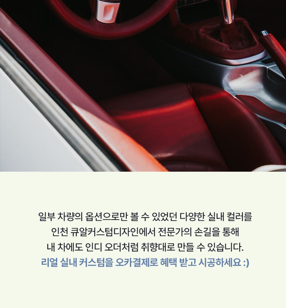 큐알커스텀디자인 이미지