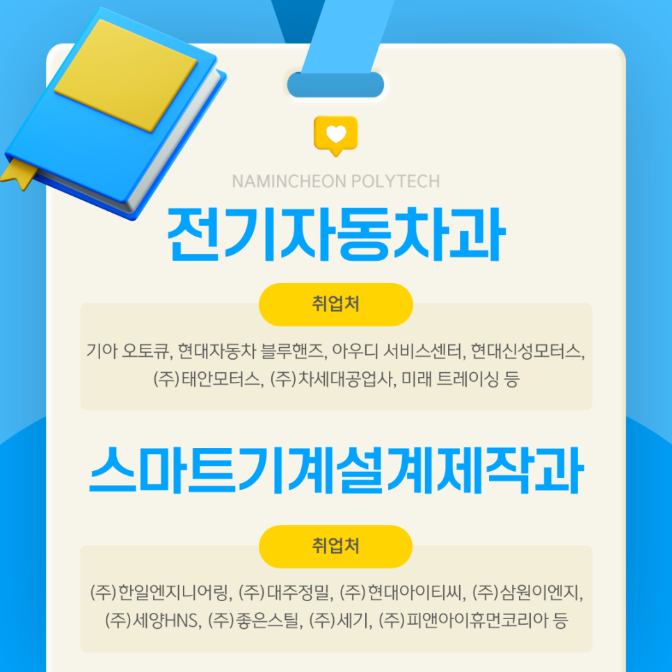 (주)삼원이엔지 이미지