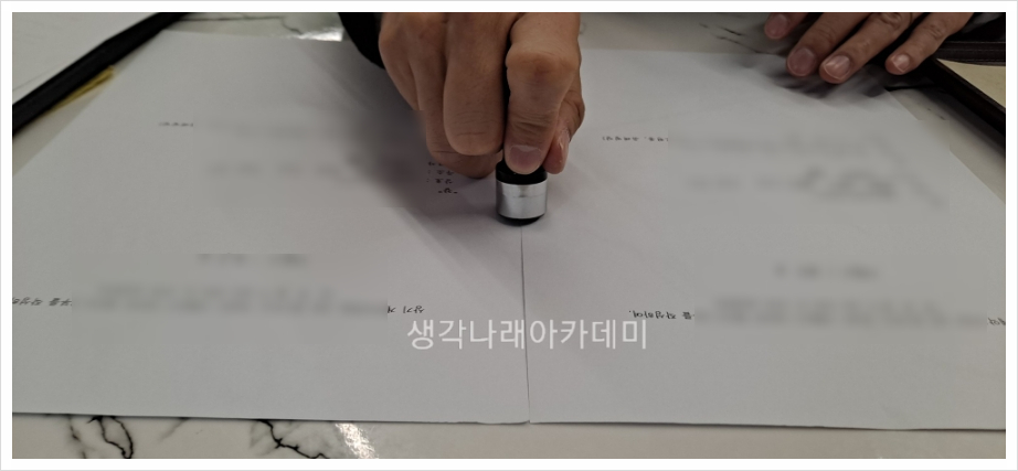 나래행정사사무소 이미지