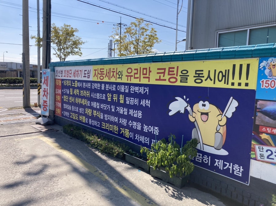 골든벨주유소 이미지