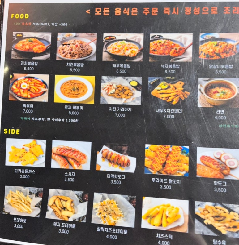 타이거룸카페 이미지