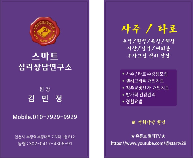 신의직장 사진 8