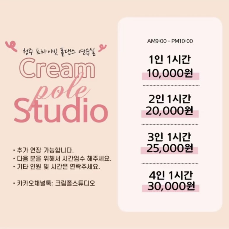 폴스튜디오 이미지