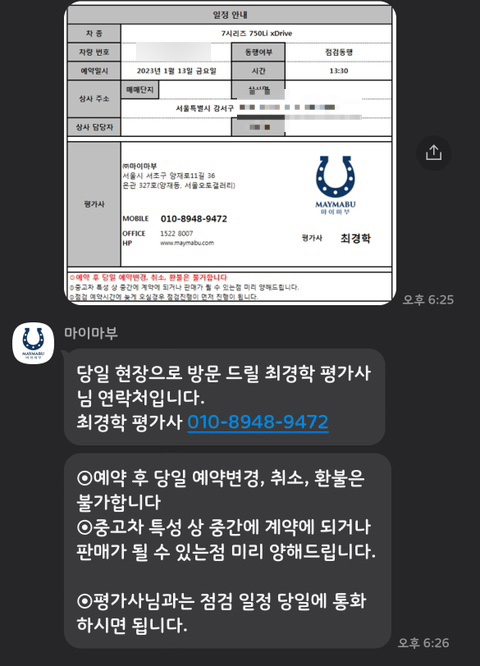 우주카공업사 이미지