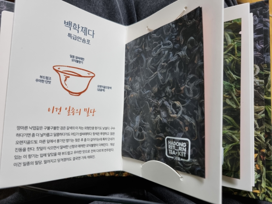 청산제다 이미지