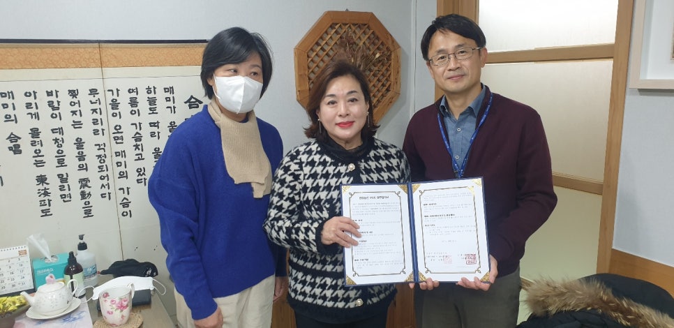 은평한옥마을 성균관 어린이집 이미지