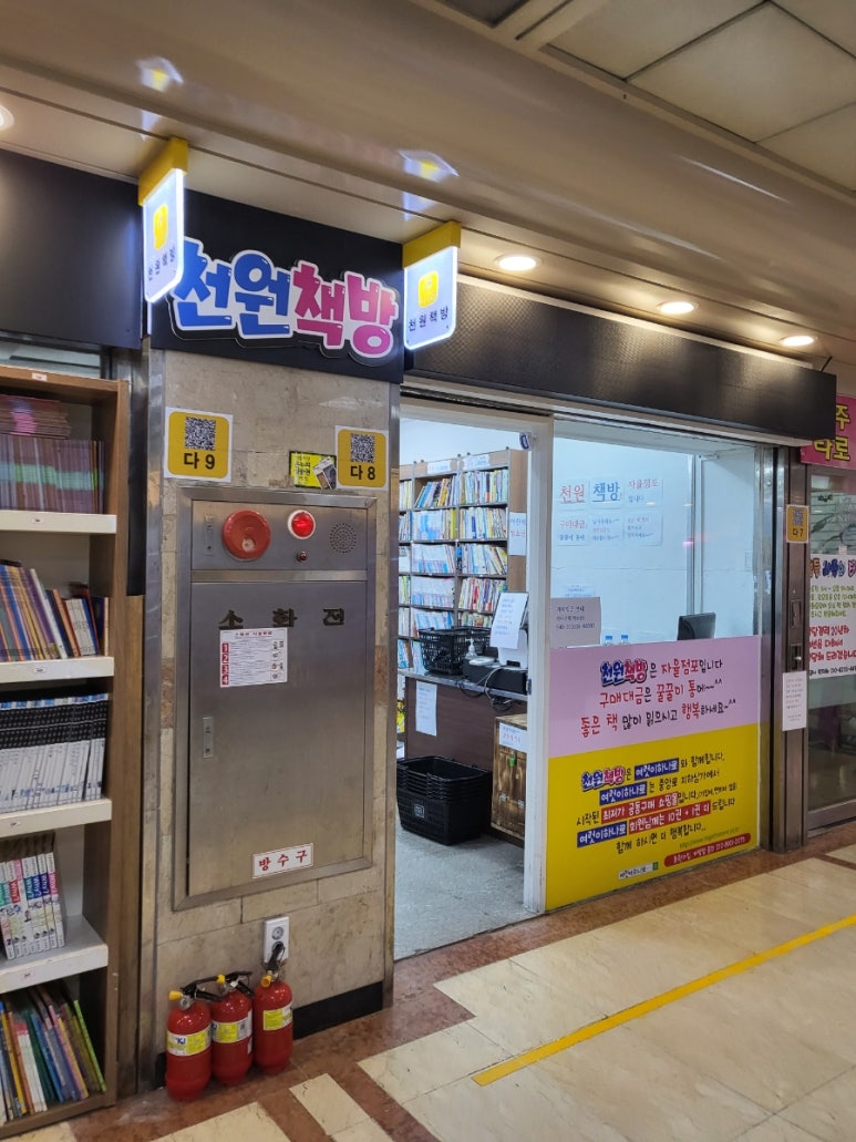 대전해피북 이미지