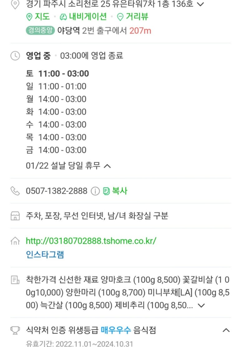 이게램 이미지