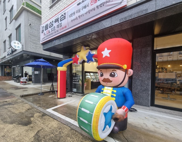 유천정육점 이미지