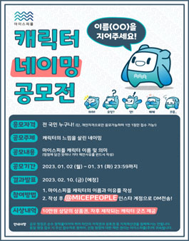 마이스피플 이미지