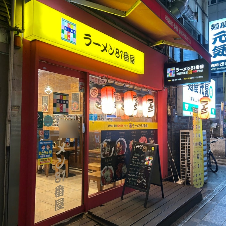 구월디스코팡팡 이미지