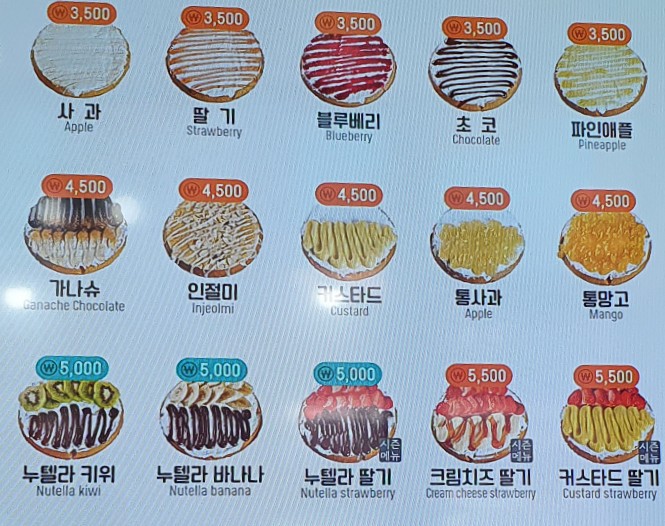 와플칸배방점 이미지