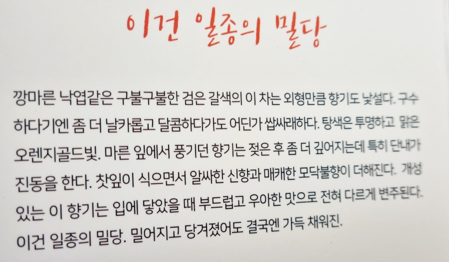 청산제다 이미지