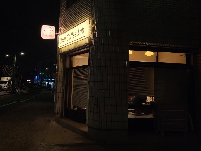 오오디커피랩(Oodi coffee Lab) 이미지