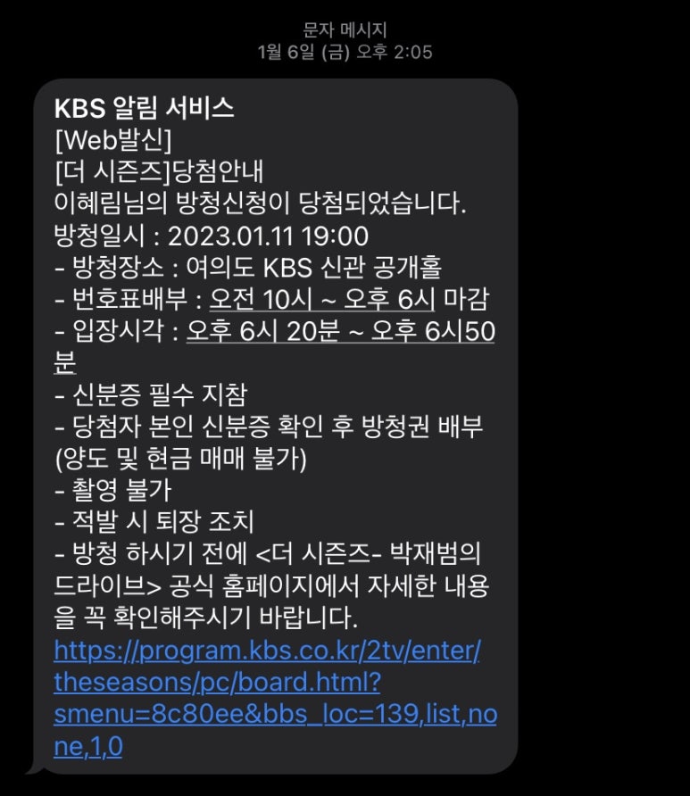 오가다KBS점 이미지
