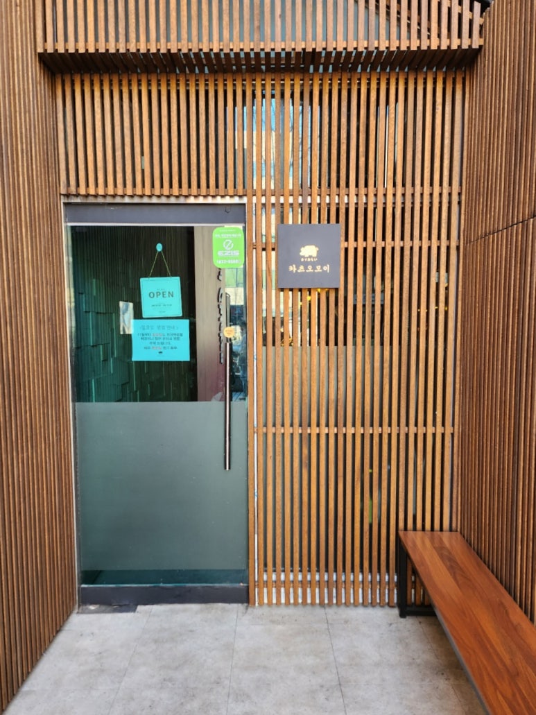 카츠오모이일산점 이미지