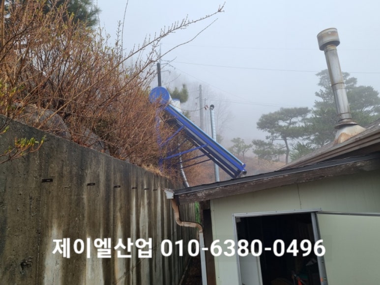 강남태양열양평 이미지