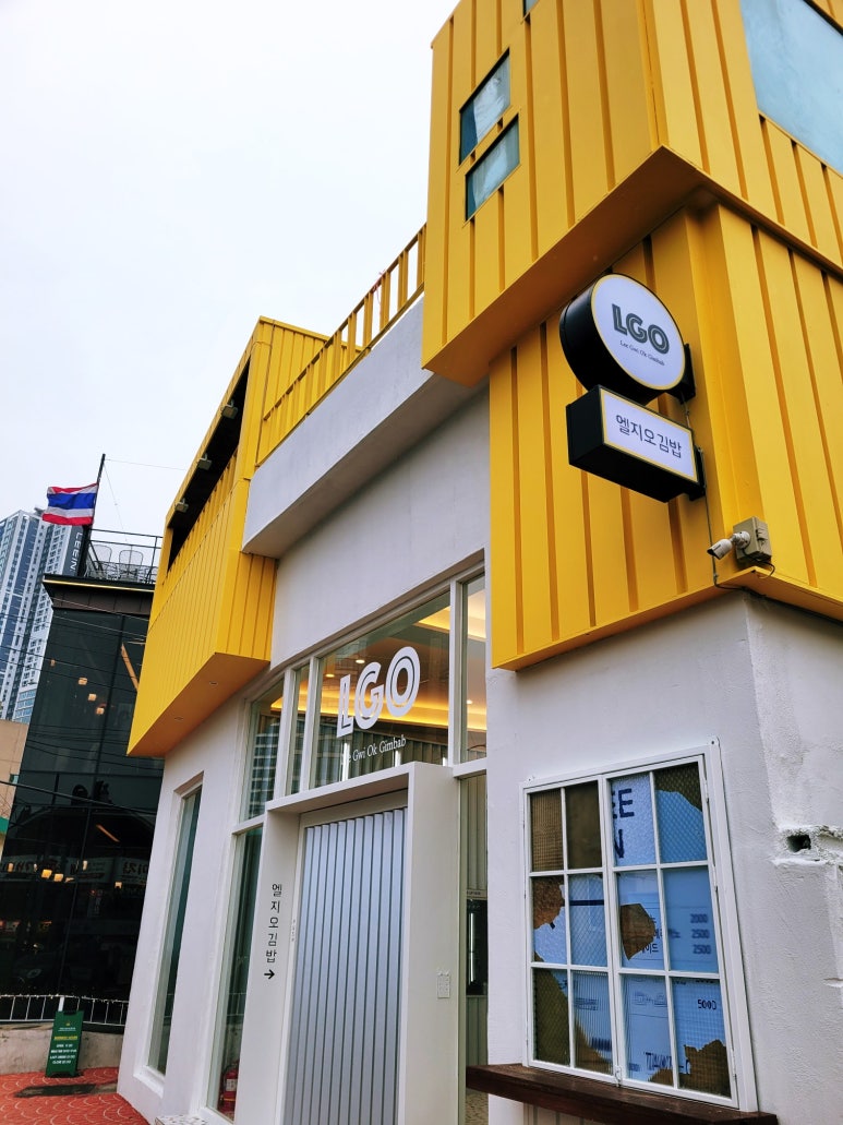 LGO 김밥 이미지