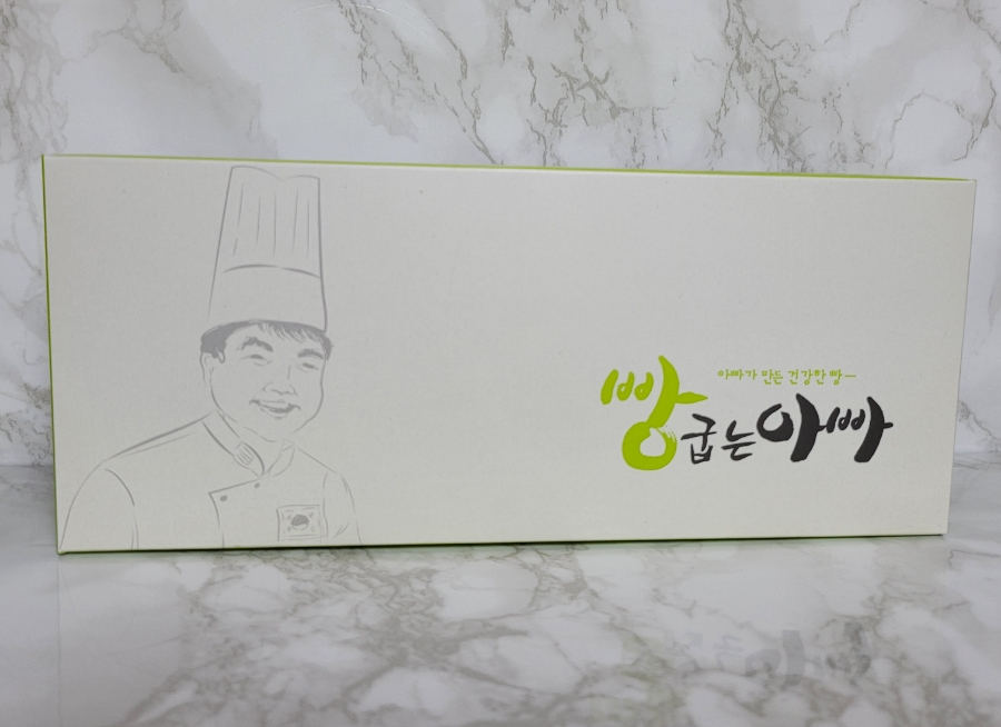 빵굽는 아빠 이미지
