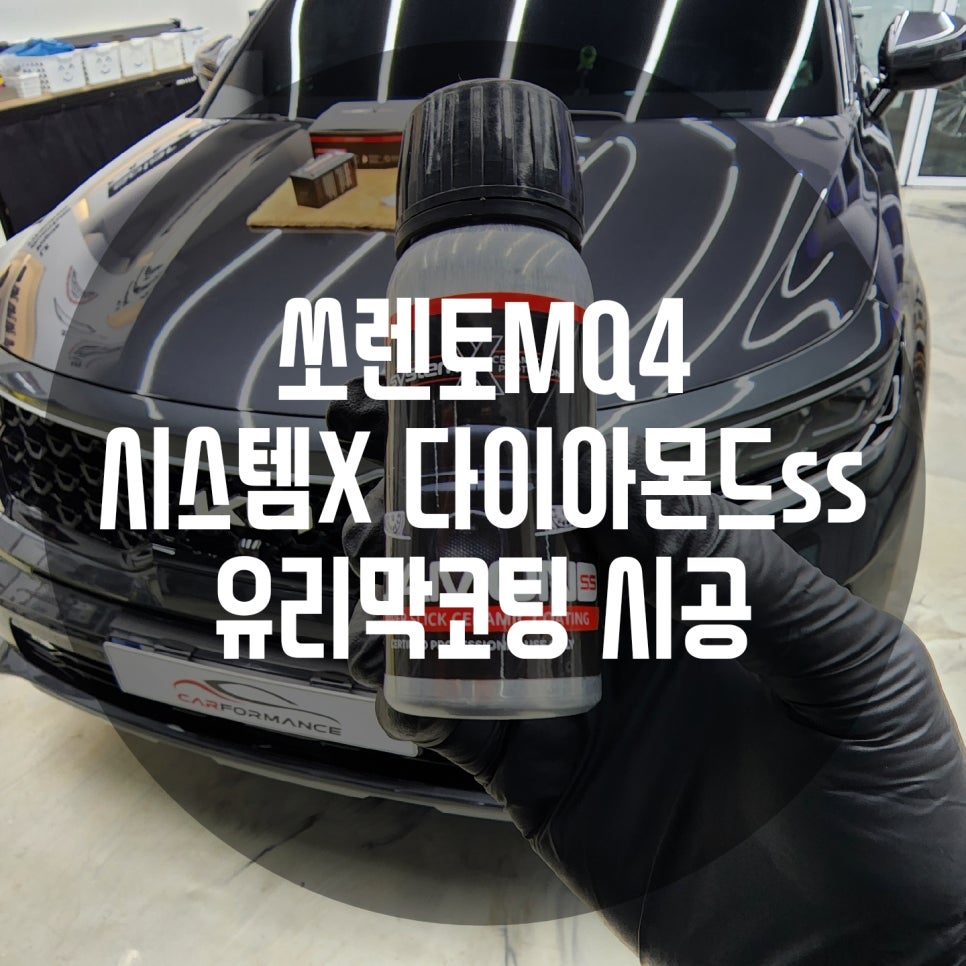 카포먼스현동 이미지