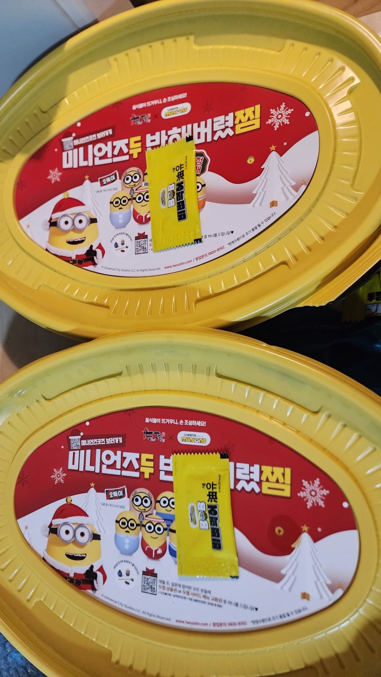 두찜 은평응암점 이미지