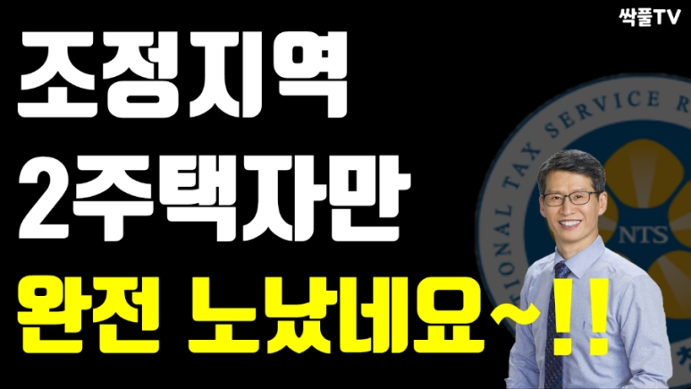 가현택스서울 이미지