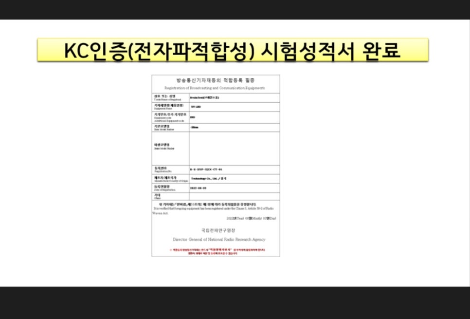에코홈케어 이미지