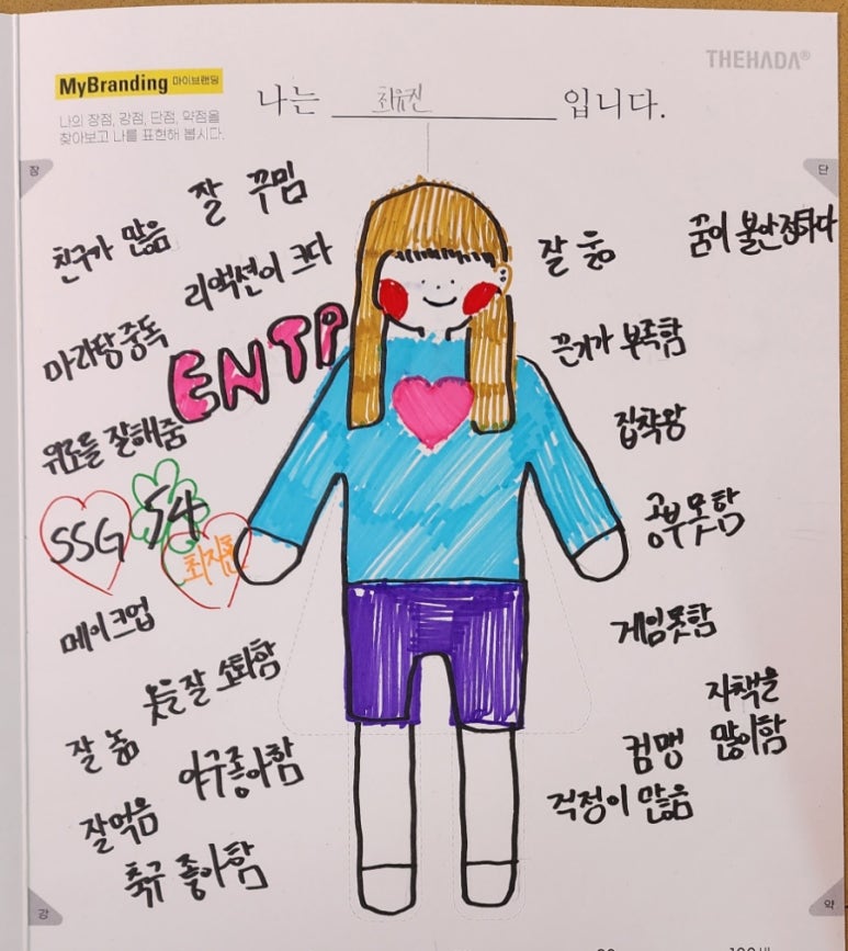 석정중학교 이미지