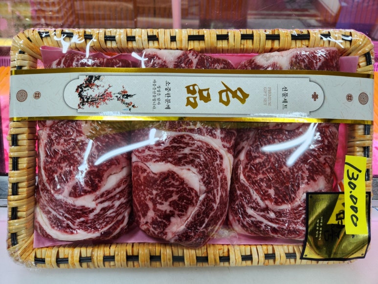 하나정육점 이미지