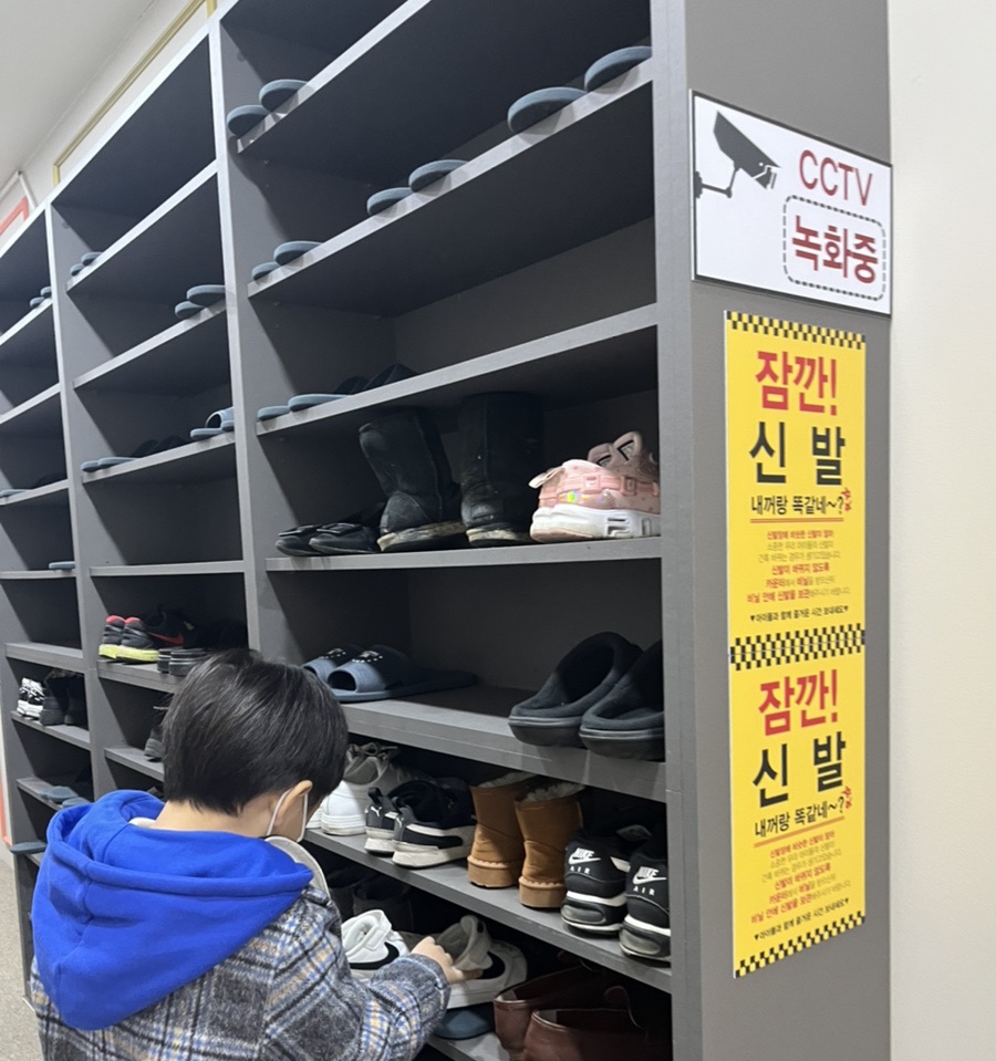 점핑몬스터검단점 이미지