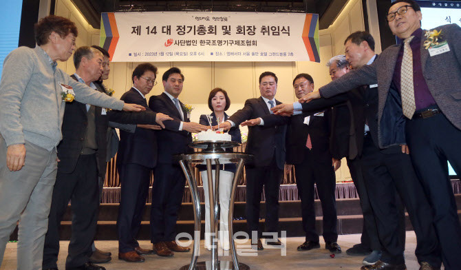 한국조명 이미지